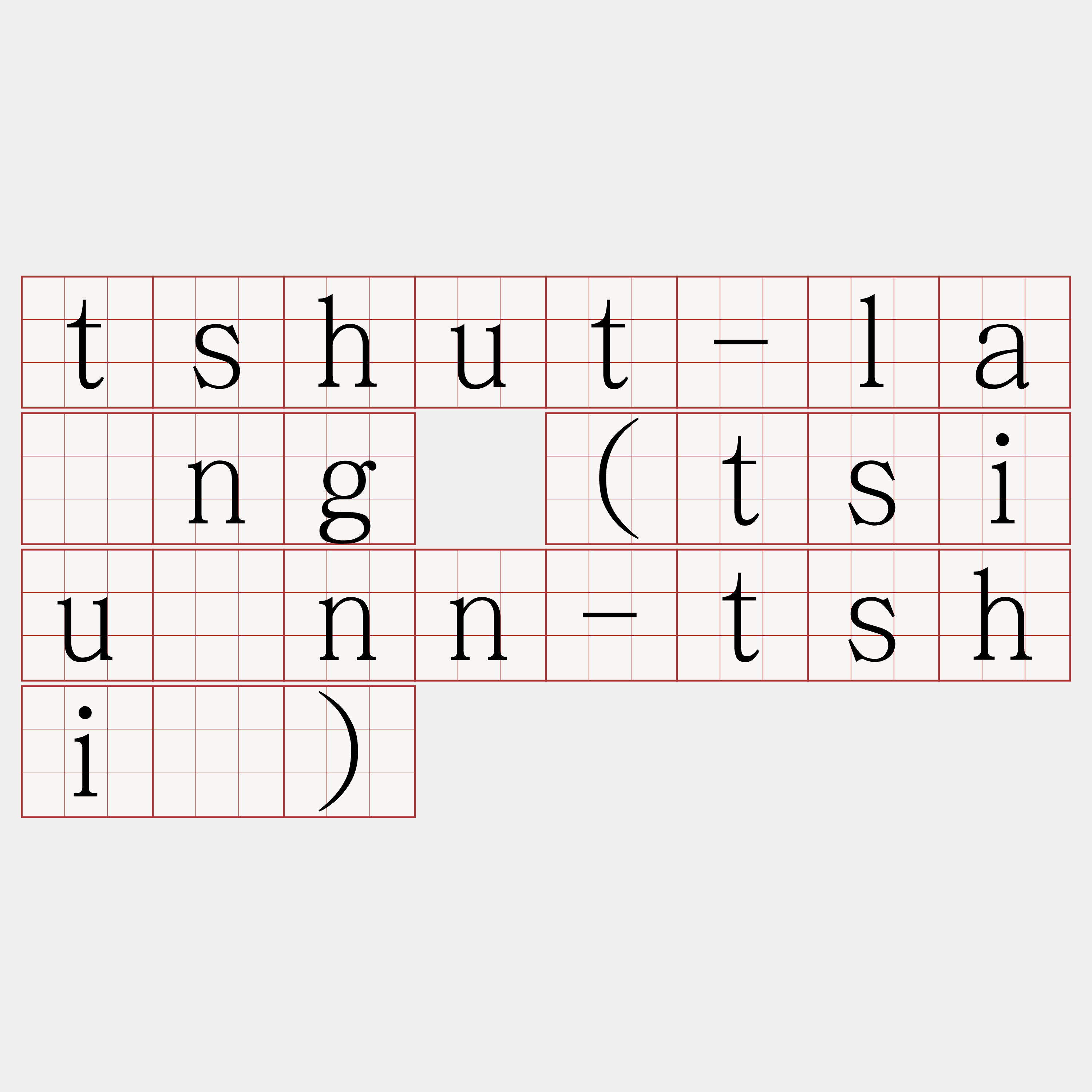 tshut-láng (tsiūnn-tshī)